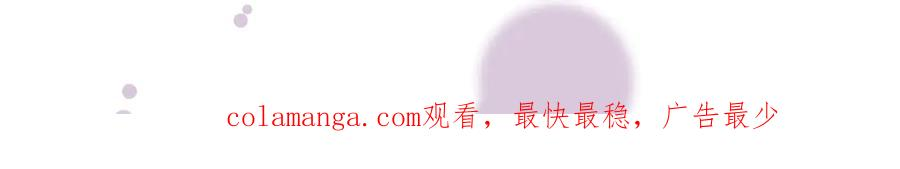 48 还好没看错人 第163页