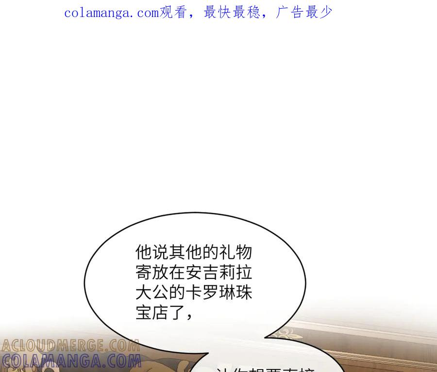 49 贴身护卫巴奈 第1页