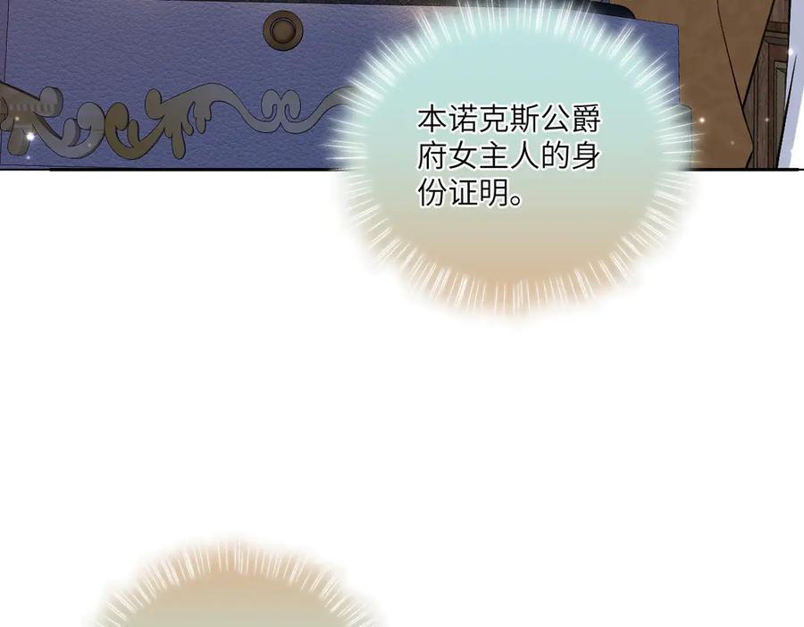 49 贴身护卫巴奈 第4页