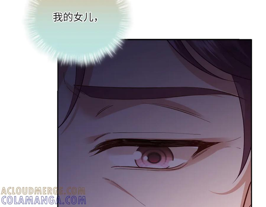 49 贴身护卫巴奈 第5页