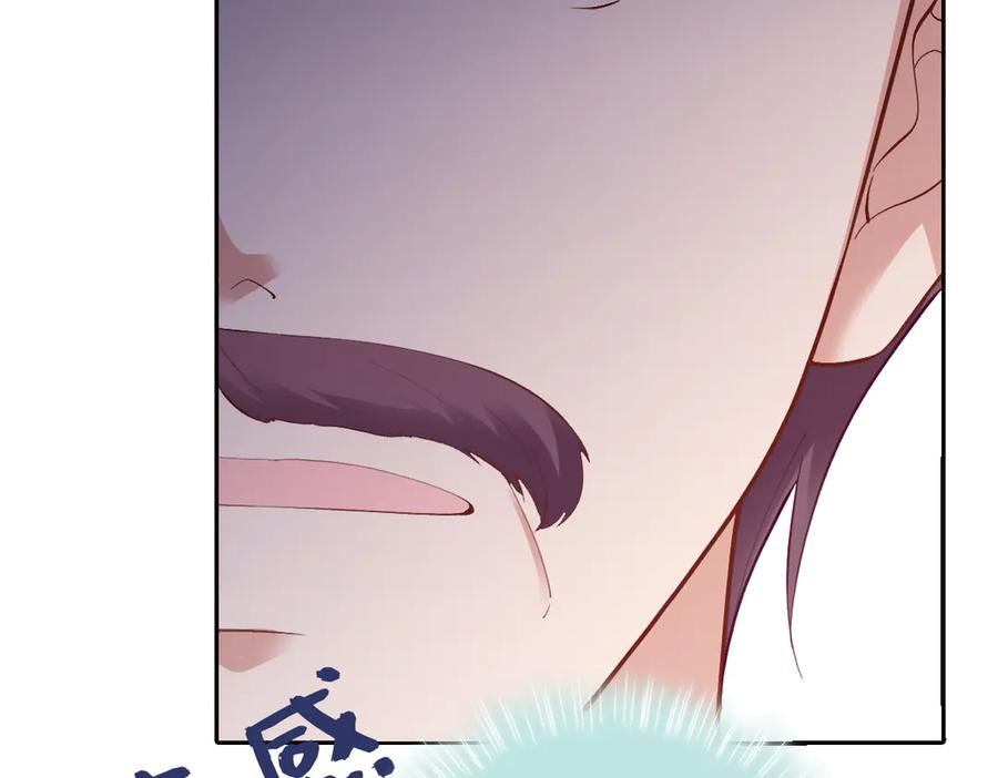 49 贴身护卫巴奈 第6页