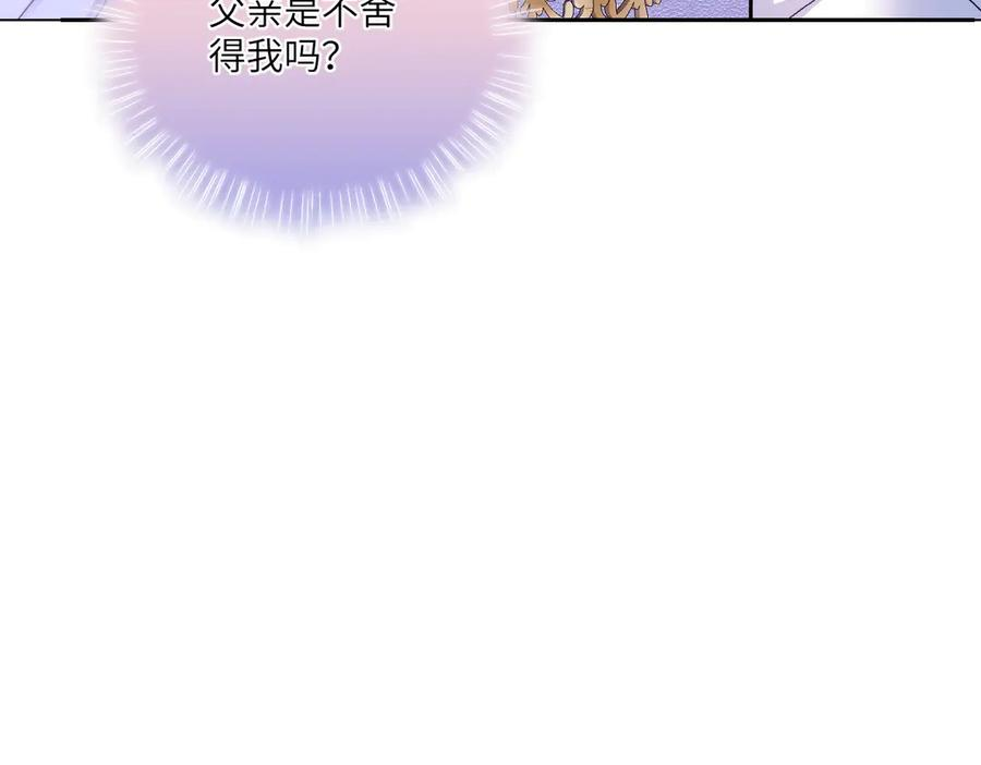 49 贴身护卫巴奈 第11页