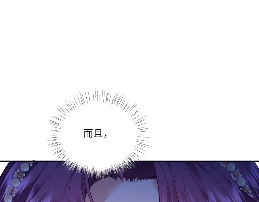 49 贴身护卫巴奈 第40页