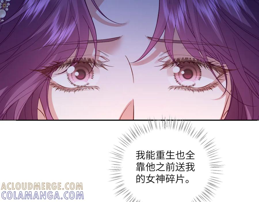 49 贴身护卫巴奈 第41页