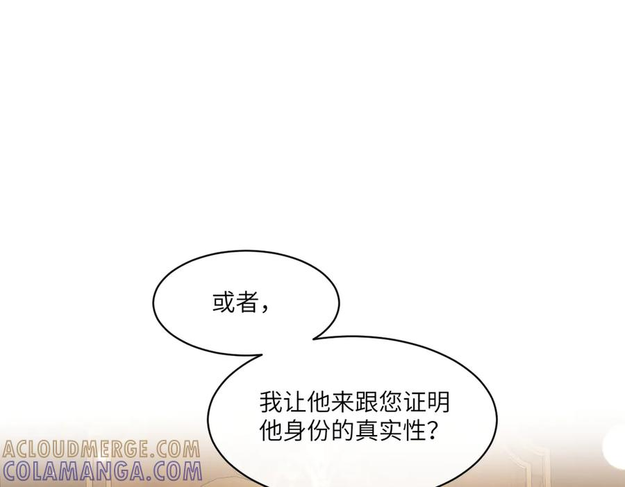 49 贴身护卫巴奈 第45页