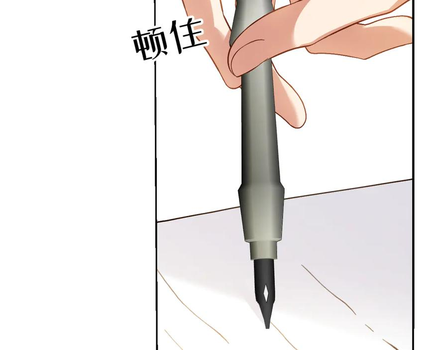 49 贴身护卫巴奈 第58页