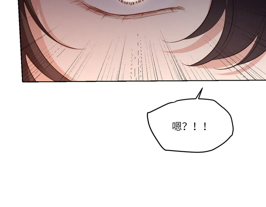 49 贴身护卫巴奈 第64页