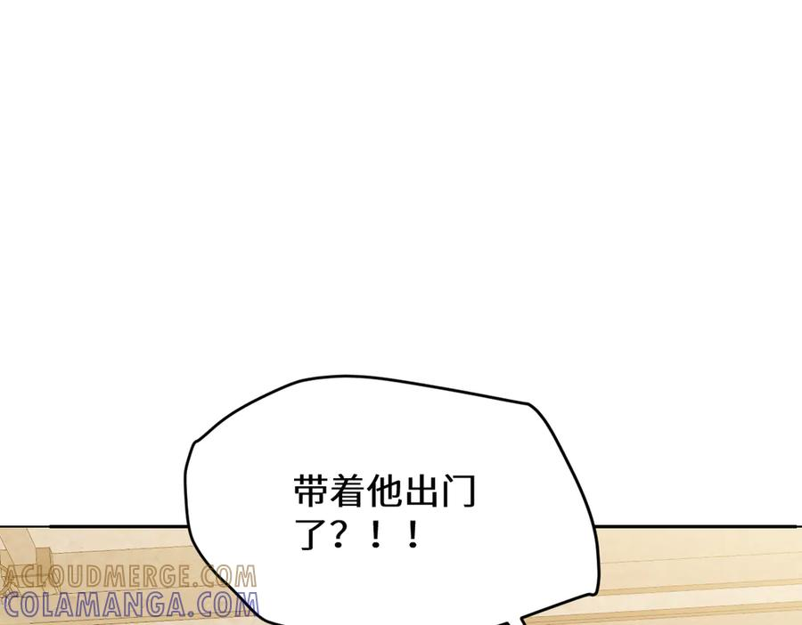 49 贴身护卫巴奈 第65页