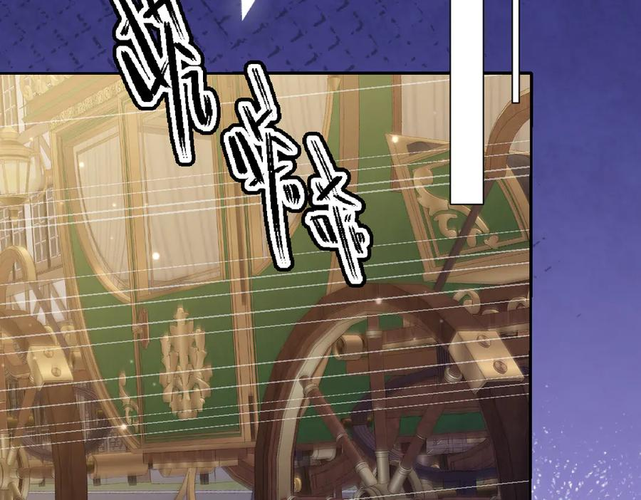 49 贴身护卫巴奈 第75页