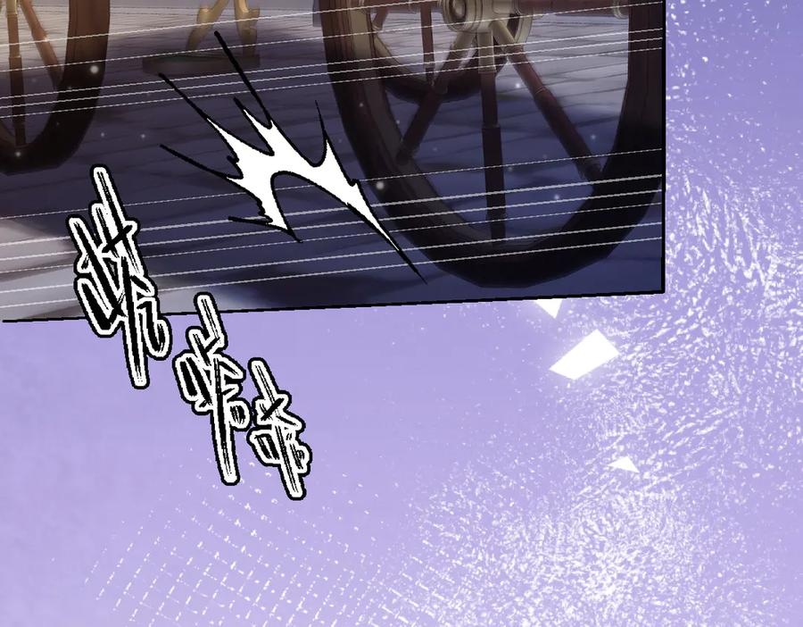 49 贴身护卫巴奈 第76页