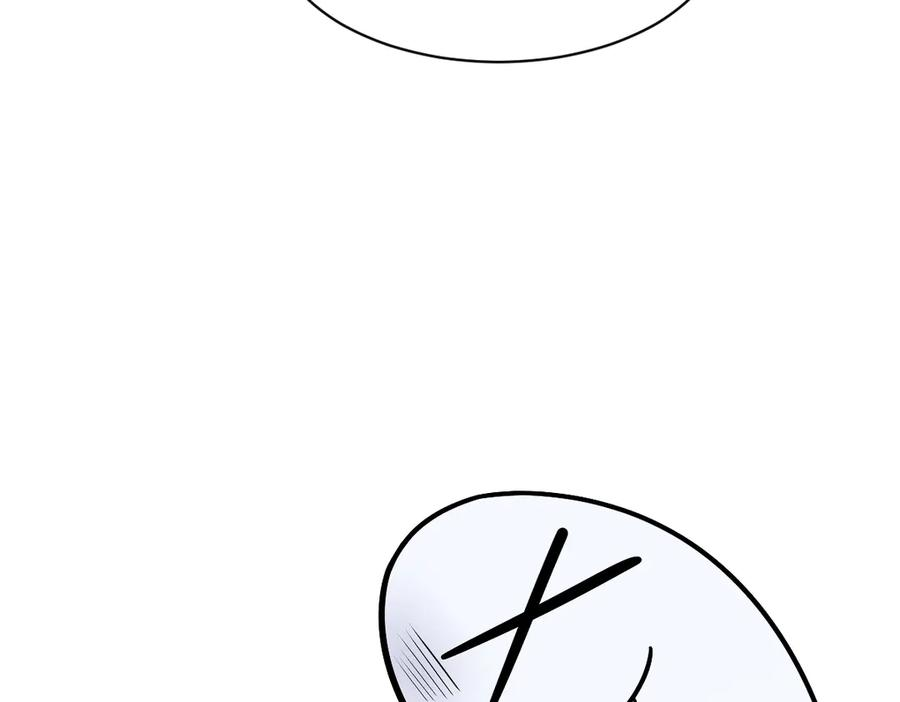 49 贴身护卫巴奈 第80页