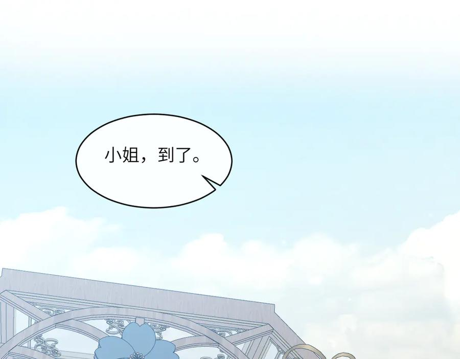 49 贴身护卫巴奈 第99页