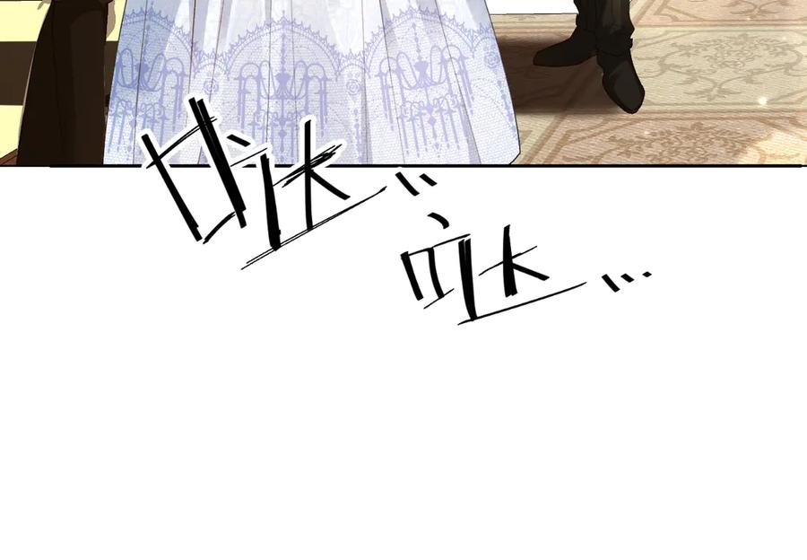 49 贴身护卫巴奈 第116页