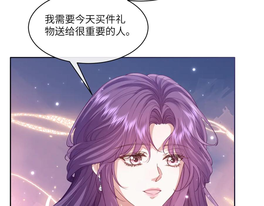 49 贴身护卫巴奈 第136页