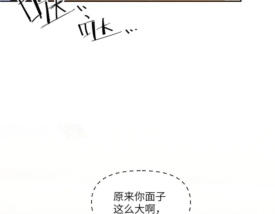 49 贴身护卫巴奈 第148页