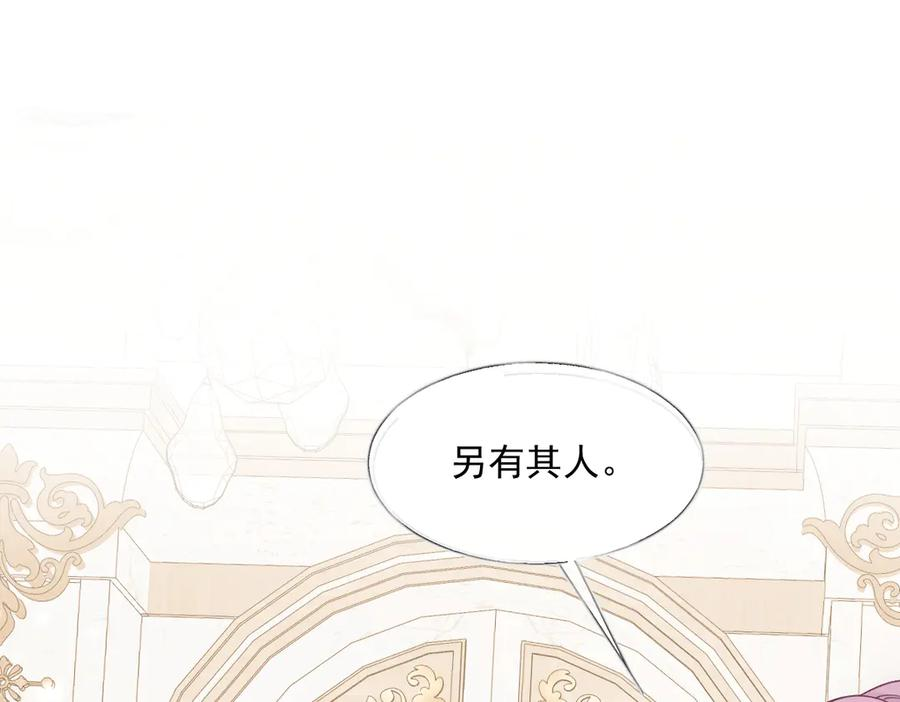49 贴身护卫巴奈 第155页