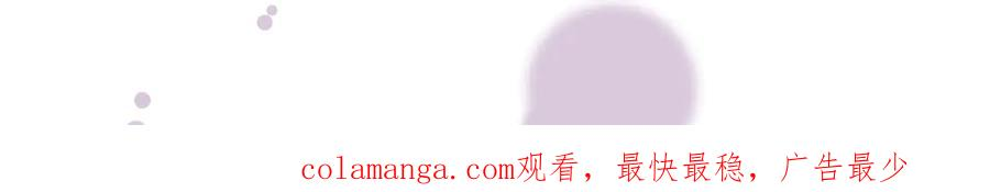 49 贴身护卫巴奈 第164页