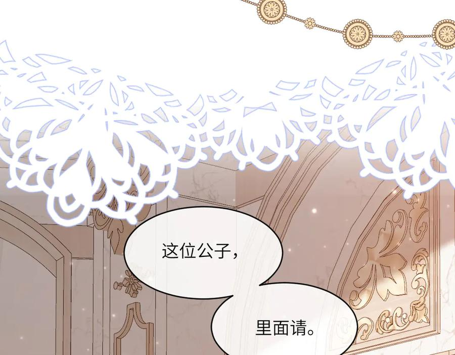 50 我可以吻你吗？ 第7页