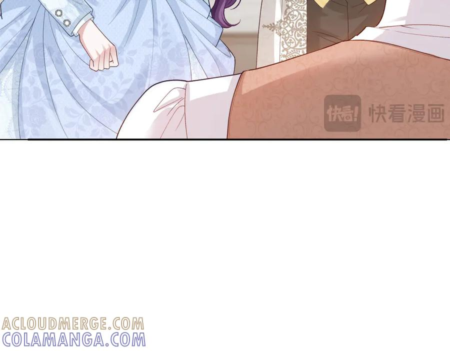 50 我可以吻你吗？ 第13页