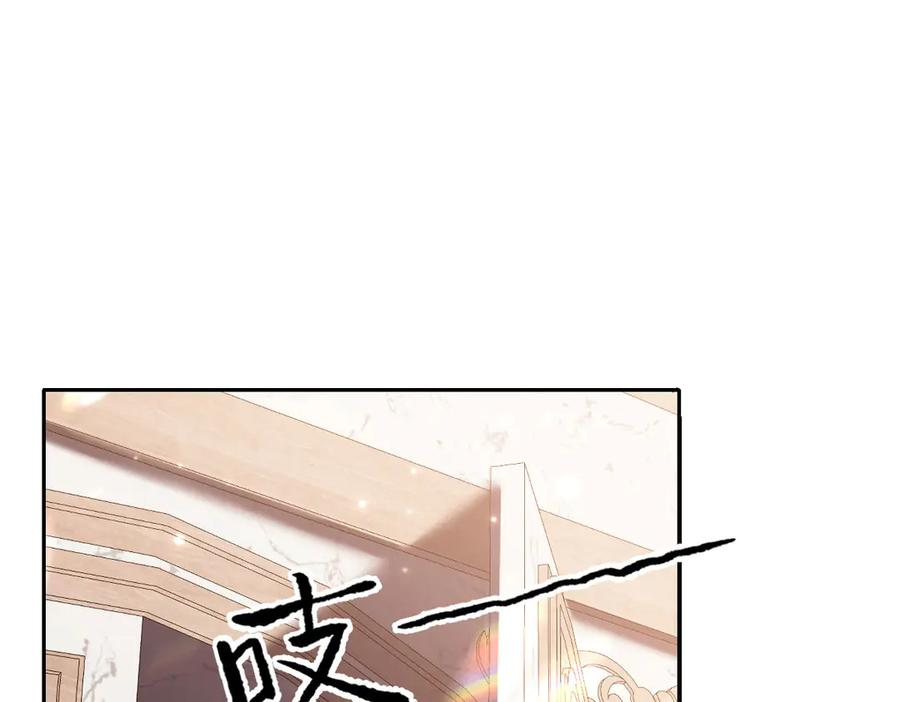 50 我可以吻你吗？ 第42页