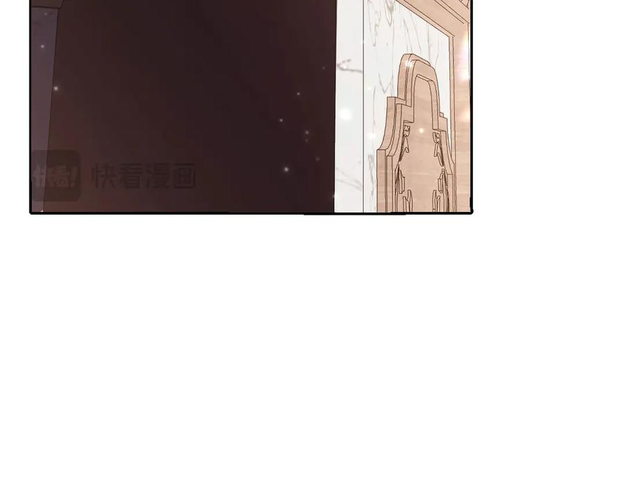 50 我可以吻你吗？ 第44页