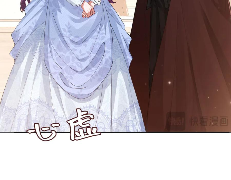 50 我可以吻你吗？ 第62页