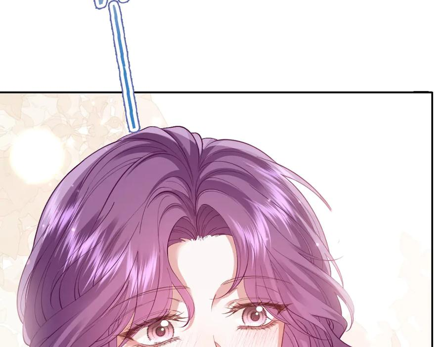 50 我可以吻你吗？ 第116页