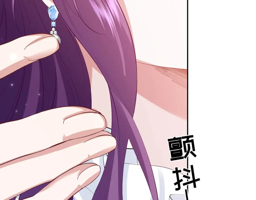 50 我可以吻你吗？ 第134页