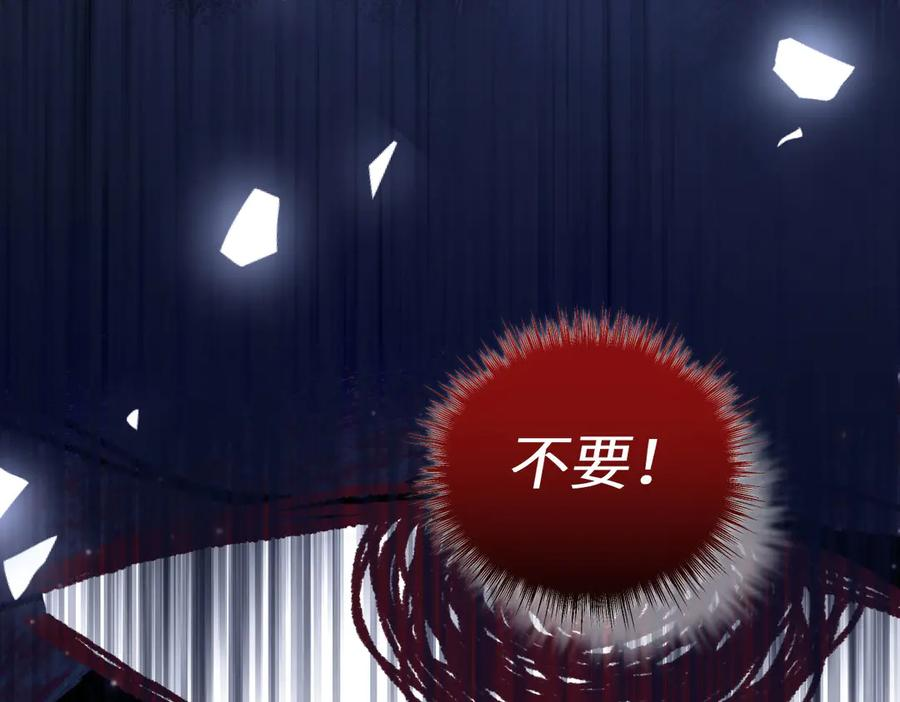 50 我可以吻你吗？ 第138页