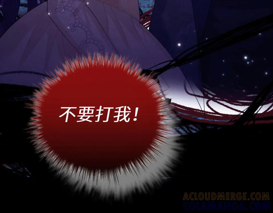 50 我可以吻你吗？ 第141页
