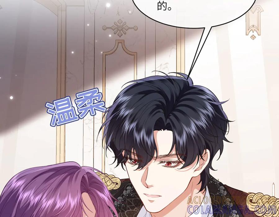 50 我可以吻你吗？ 第149页
