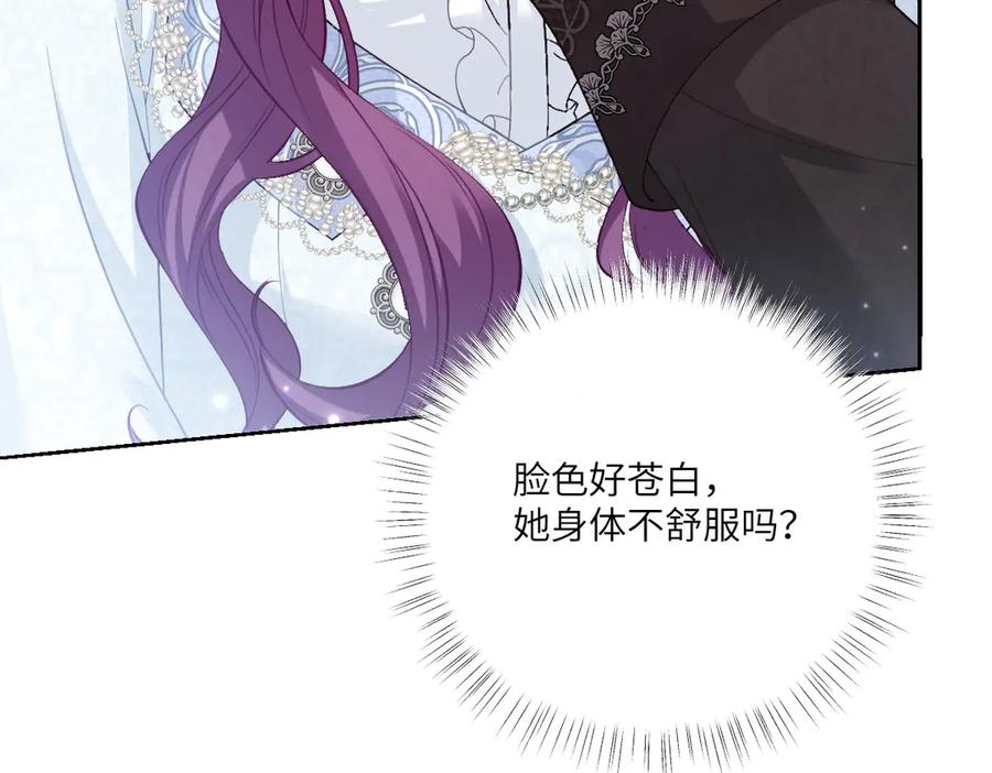 50 我可以吻你吗？ 第155页