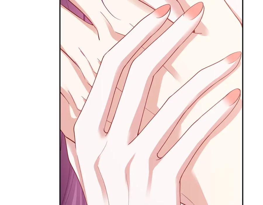50 我可以吻你吗？ 第163页