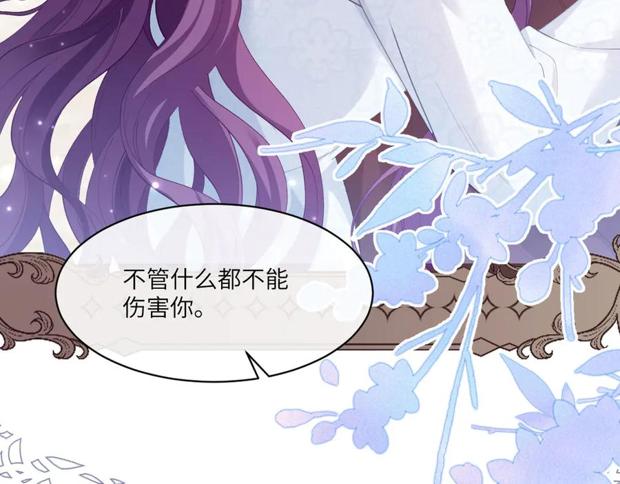 50 我可以吻你吗？ 第182页