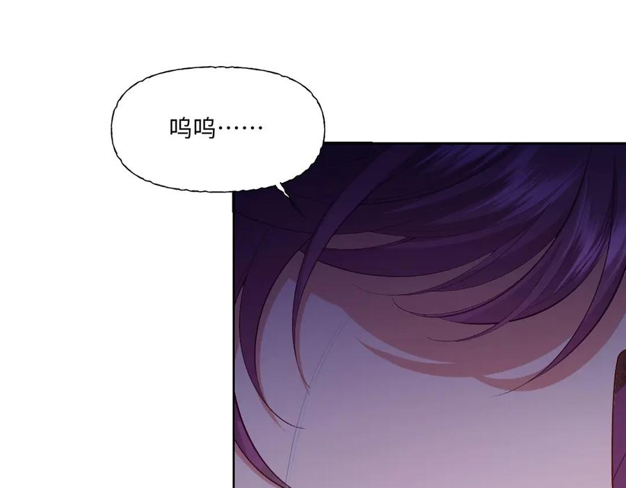50 我可以吻你吗？ 第184页