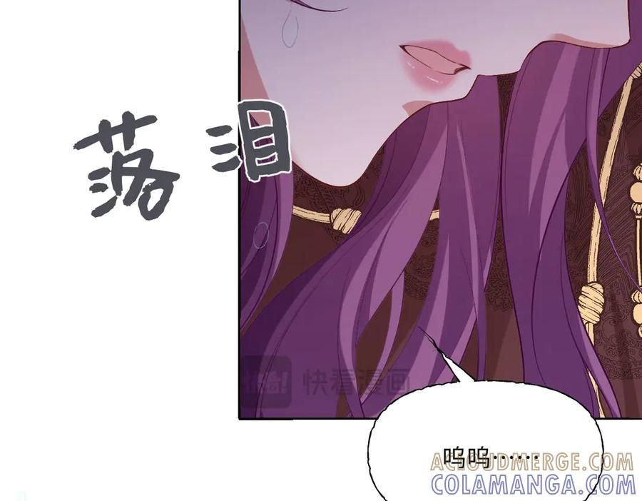 50 我可以吻你吗？ 第185页