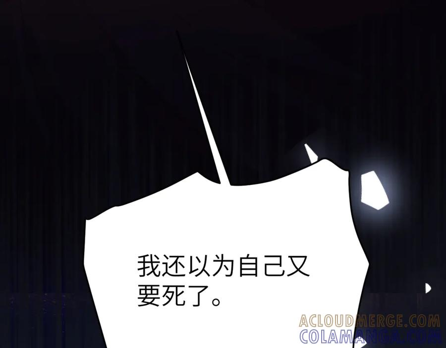 50 我可以吻你吗？ 第189页