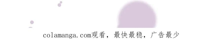 50 我可以吻你吗？ 第196页