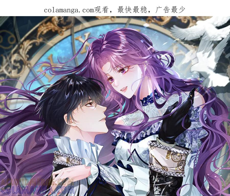 51 眼神要把人吃掉 第1页