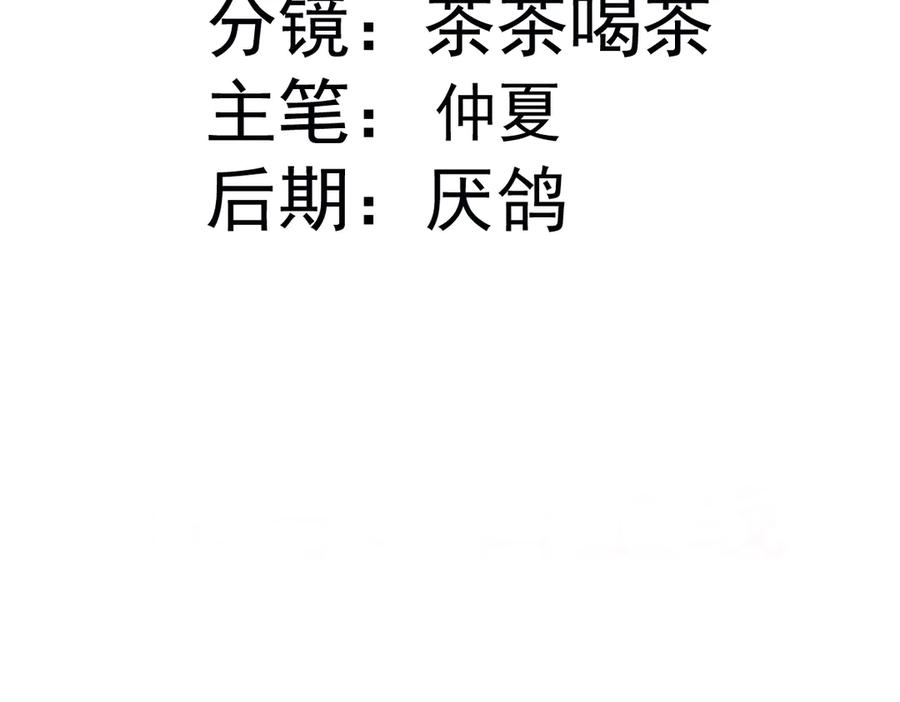 51 眼神要把人吃掉 第4页