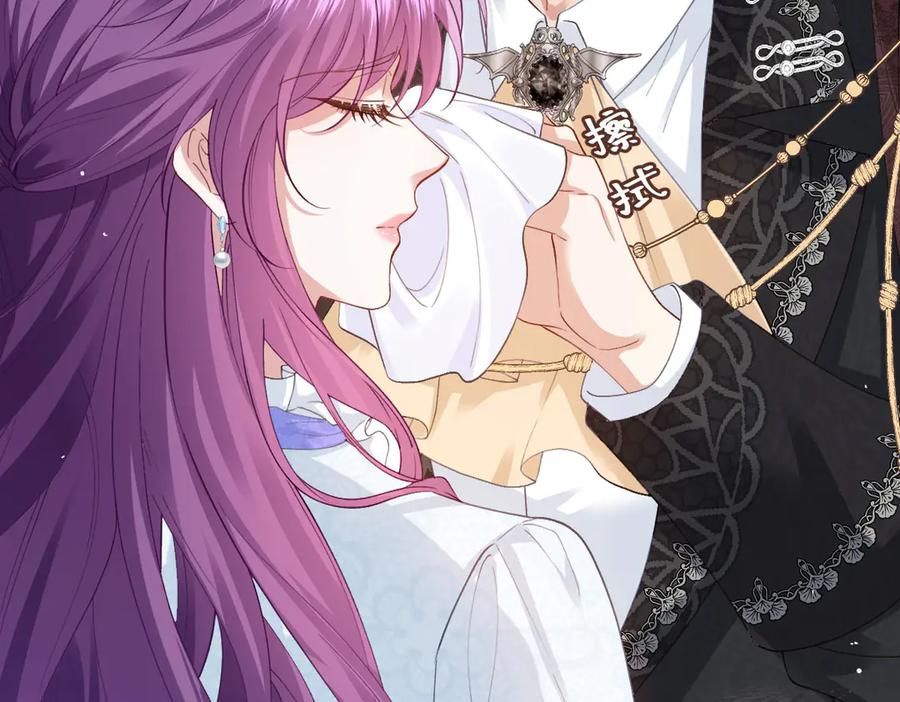 51 眼神要把人吃掉 第8页