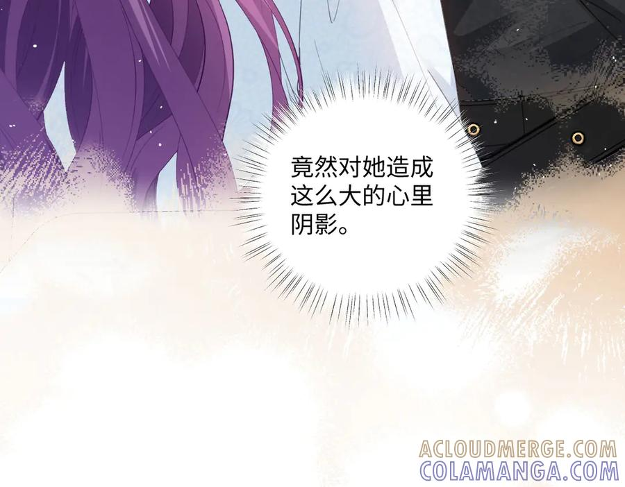 51 眼神要把人吃掉 第9页