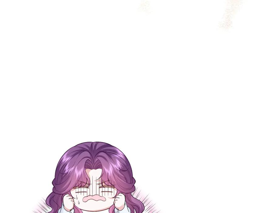 51 眼神要把人吃掉 第10页