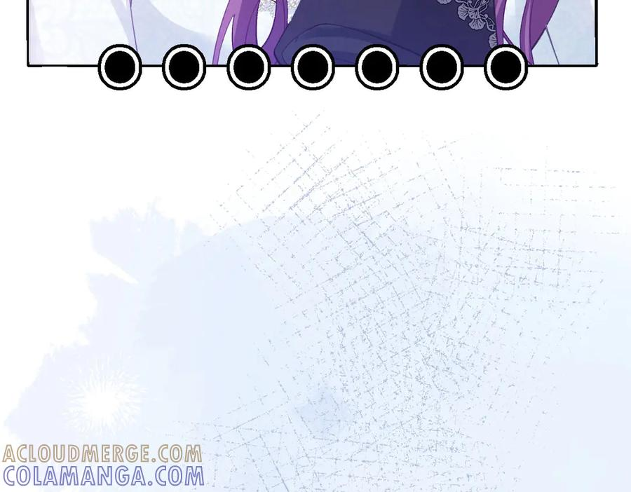 51 眼神要把人吃掉 第13页