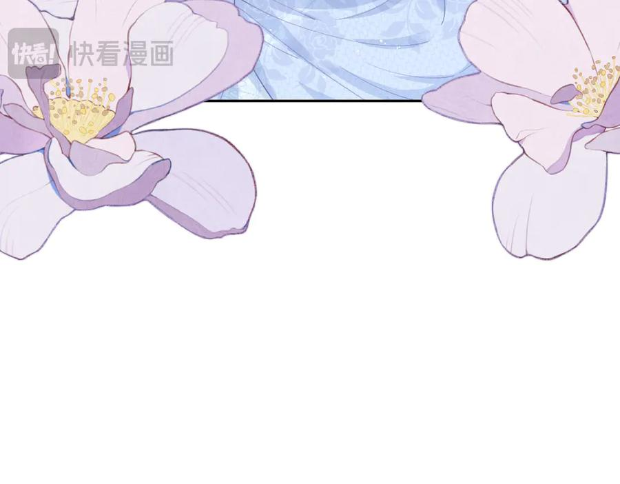 51 眼神要把人吃掉 第22页