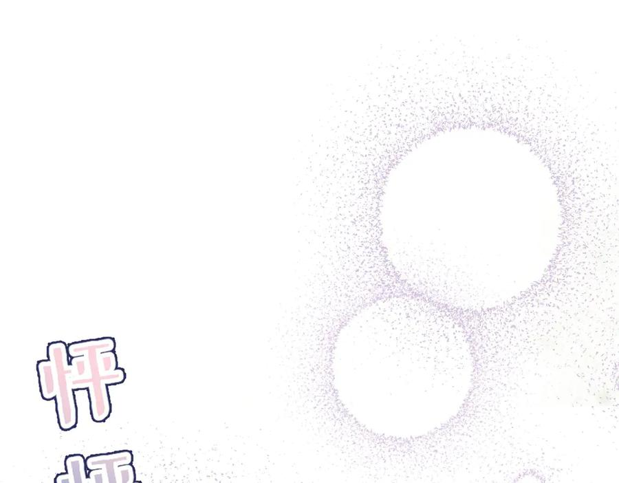 51 眼神要把人吃掉 第34页