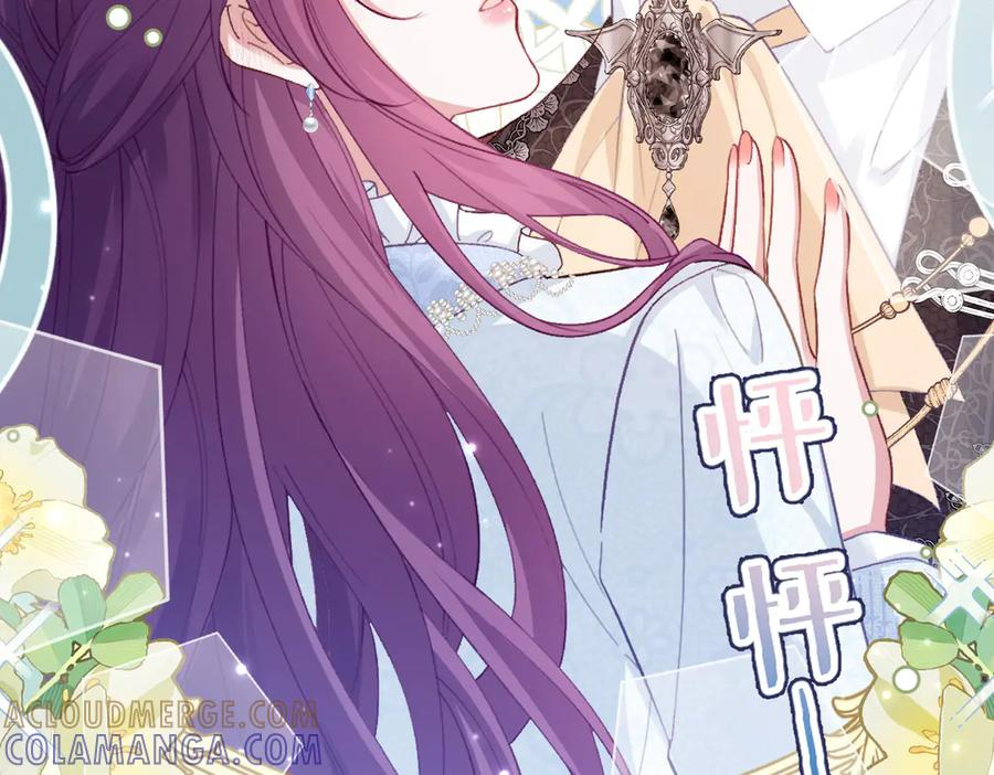 51 眼神要把人吃掉 第37页