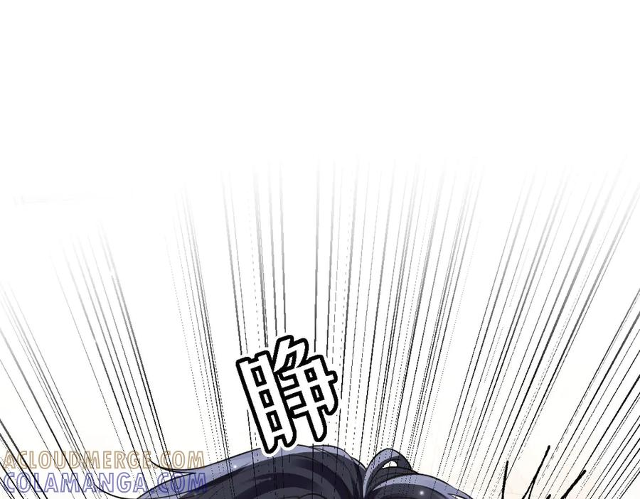 51 眼神要把人吃掉 第41页