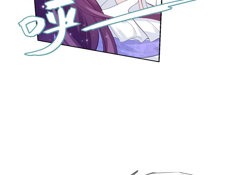 51 眼神要把人吃掉 第46页
