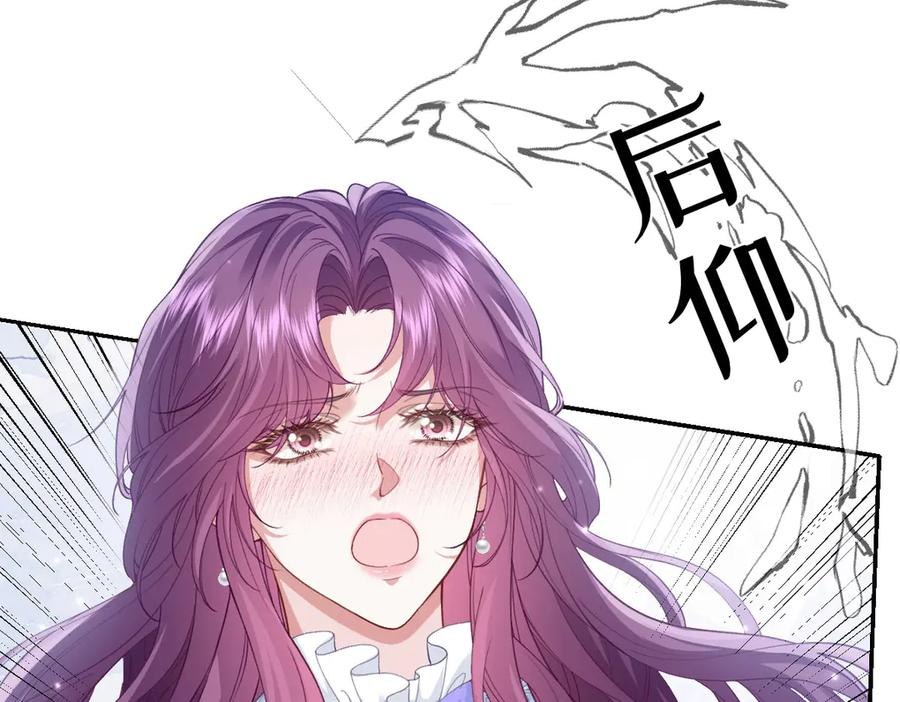 51 眼神要把人吃掉 第47页